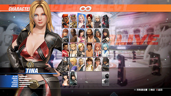 生或死6 Dead OR Alive 62