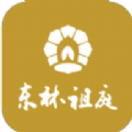 东林祖庭app安装最新版 v1.4.1.188