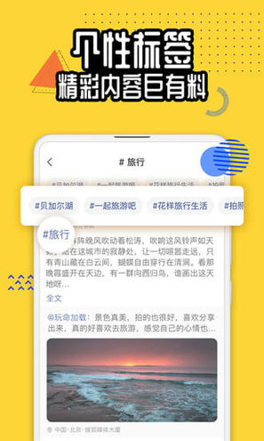 狐友app 5.42.0 安卓版1