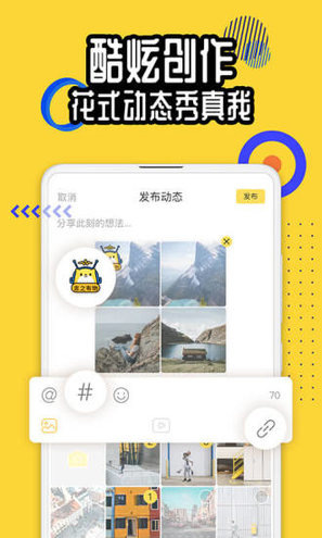 狐友app 5.42.0 安卓版2