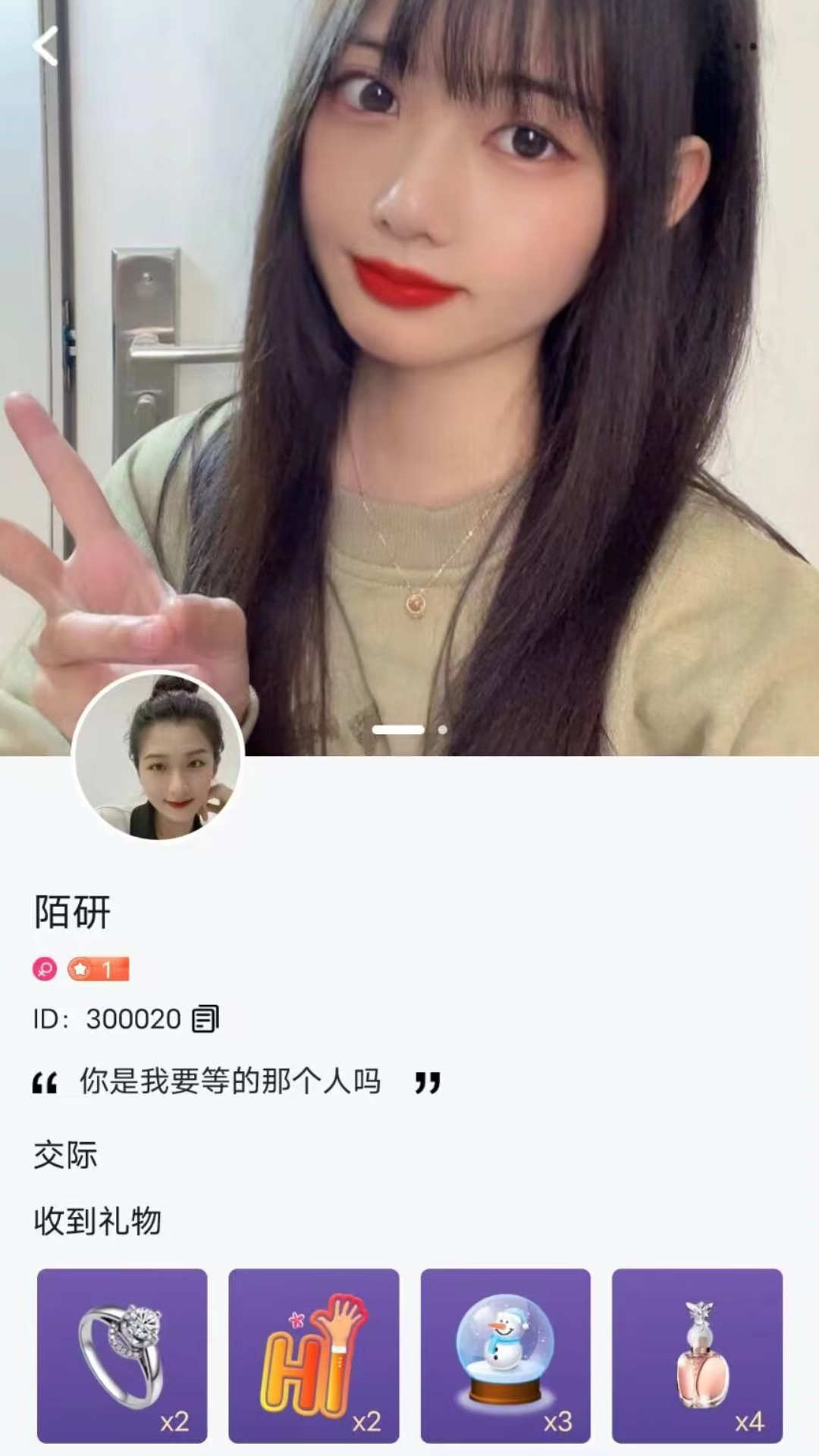 OK聊天交友0