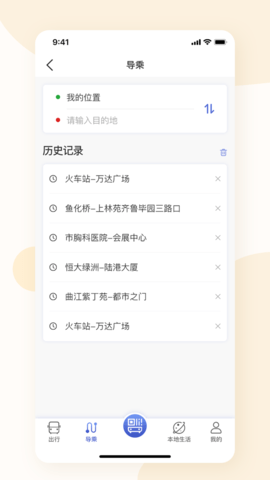 淮南行app最新版 v1.0.00