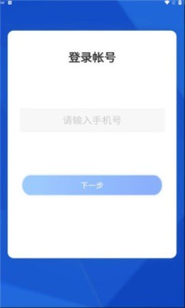 珠海智慧医保app正式版 v1.3.52