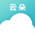 云朵倾诉app最新版本 v1.0.0