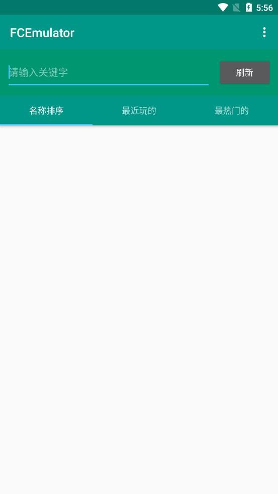 fc模拟器中文安卓版 v1.12