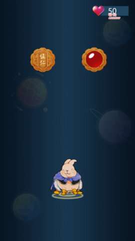 兔子吃月饼游戏手机版 v1.01