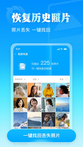 相册大师一键抠图app免费安装 v2.2.41