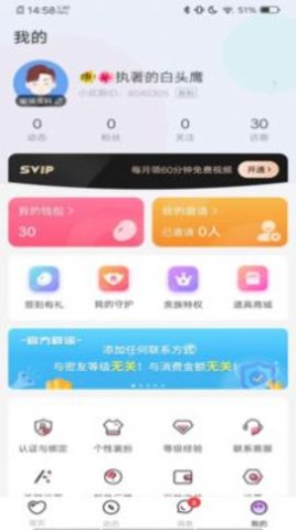 锤妹妹购物app安装最新版 v1.0.00