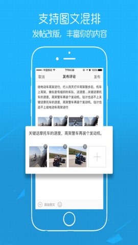 e滁州app最新版安装 v2.2.40