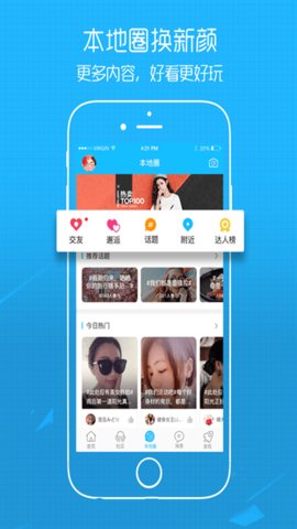 e滁州app最新版安装 v2.2.41