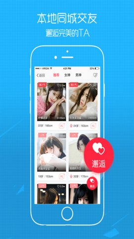 e滁州app最新版安装 v2.2.42