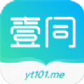 壹同app彩虹安装 v2.0.53.0