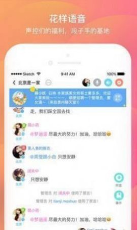 壹同app彩虹安装 v2.0.53.01