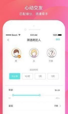 壹同app彩虹安装 v2.0.53.02