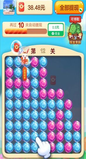 糖球消消乐游戏手机版 v1.0.60