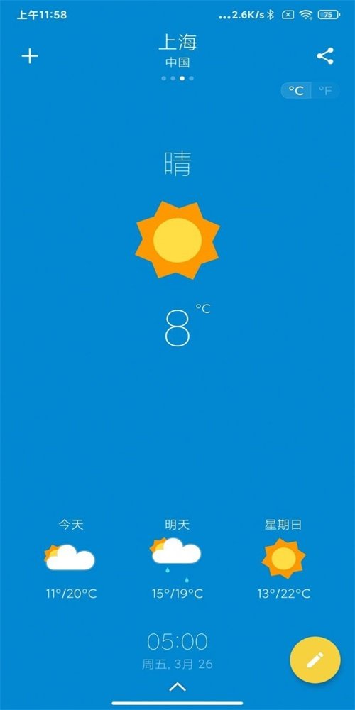 勿忘天气(Wuwang Weather)0