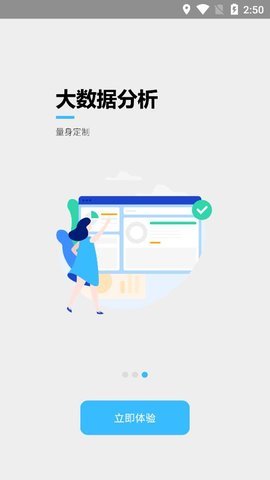 唐风课堂app安装免费 v1.6.2.30