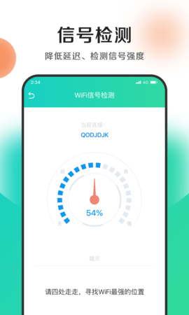 钱兔清理王app安装最新版 v1.0.00
