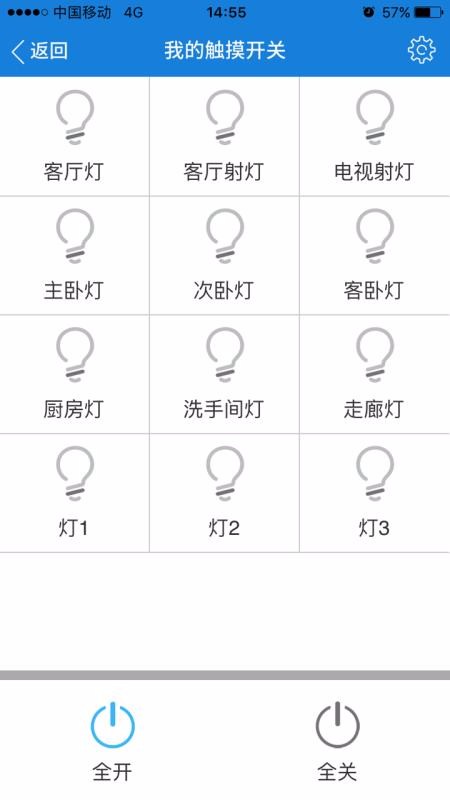 三江智慧云免费安卓版安装 v1.1.341