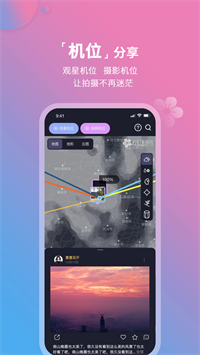 莉景天气app安卓版 v2.1.01