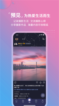 莉景天气app安卓版 v2.1.02