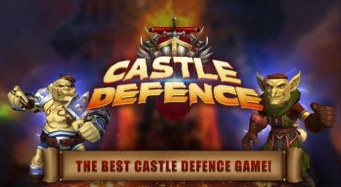 城堡防守(Castle Defence)0