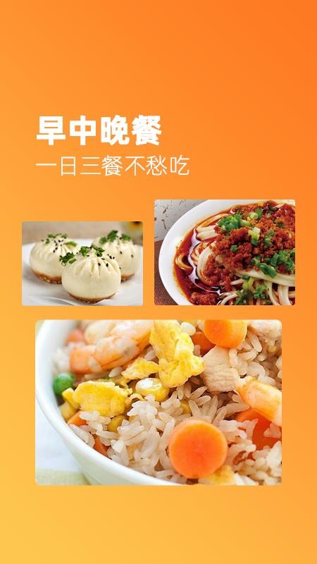 家常美食菜谱大全1