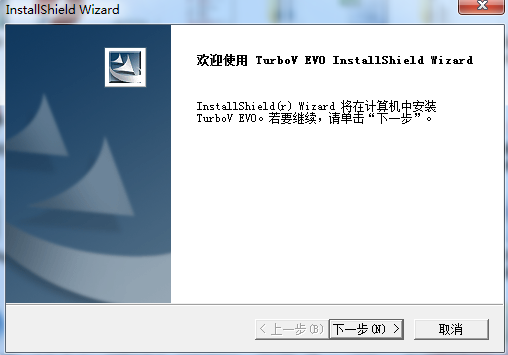 ASUS TurboV EVO(华硕电脑硬件超频工具) V1.02 中文免费版0