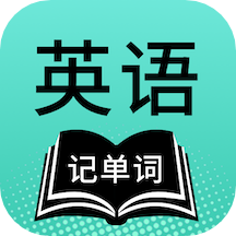 小学英语听力1.0.0