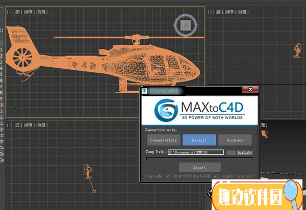 MaxToC4D Vary汉化版下载 V3.4 免费破解版1