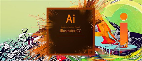 Adobe Illustrator CC 2021中文完整直装版 百度云资源0