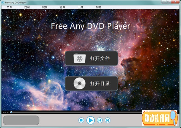 Free Any DVD Player(DVD播放器) V1.0 正版1