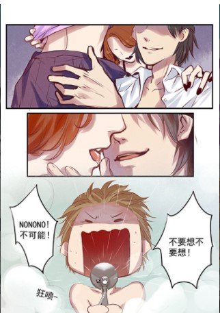 韩漫无羞遮漫画免费网站破解版2