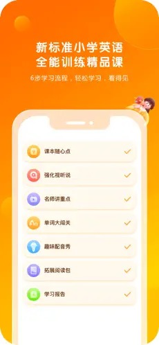 外研通app最新版20220