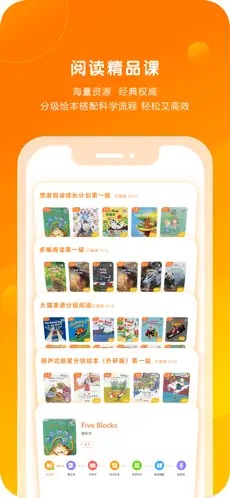 外研通app最新版20221