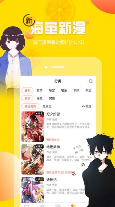 ♥禁漫♥天堂♥comic.18最新版0