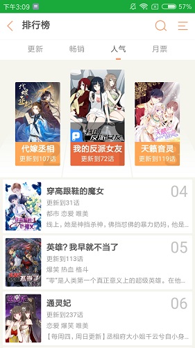 韩国无遮羞漫画大全免费网站破解版0