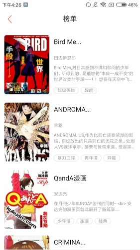 韩国无遮羞漫画大全免费网站破解版1