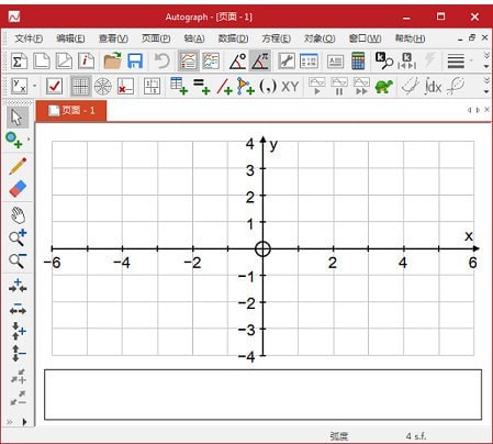Autograph(几何教学软件) v4.0.12.0 破解版1