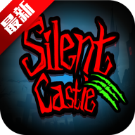 silentcastle中文版