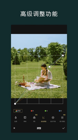 fotor照片编辑器2