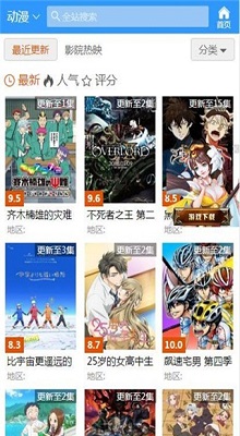 日本口工漫画全彩无遮挡版1