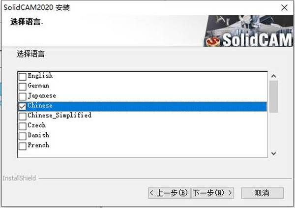 SolidCAMCAD 2020SP5破解版百度云下载 免费中文版1