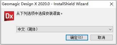 Geomagic Design X 2021中文版 v2021.0.3 破解版0