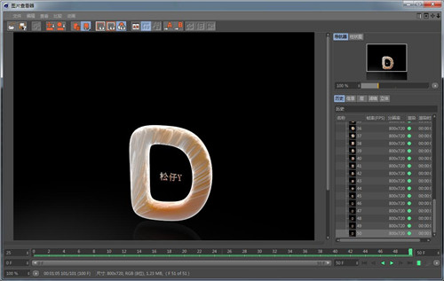 Cinema 4D S24下载 中文破解版0