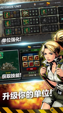 合金弹头进攻最新版2