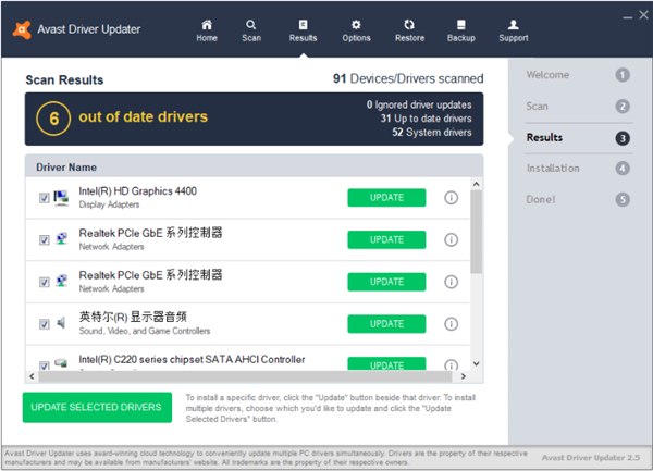 Avast Driver Updater中文版 v20.4.816.0 免费版0