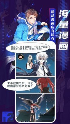 51漫画永久版2