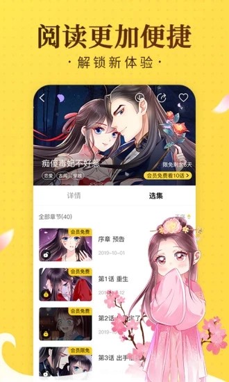 啪哩palipali轻量版最新版2