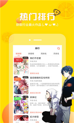 免费A漫禁区漫画免费版1